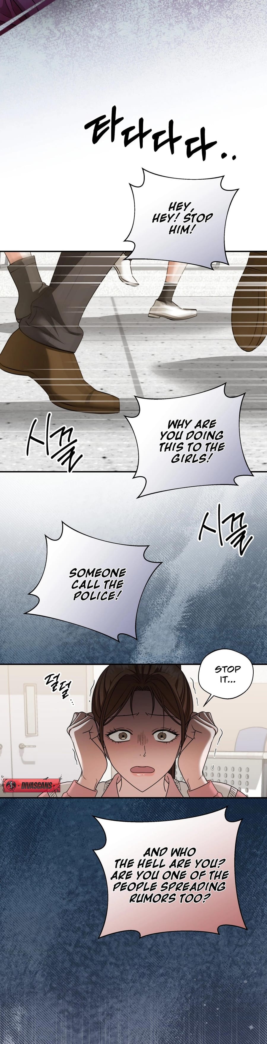 D for Dirty (Uncensored), chapter 18, page 13 of 40
