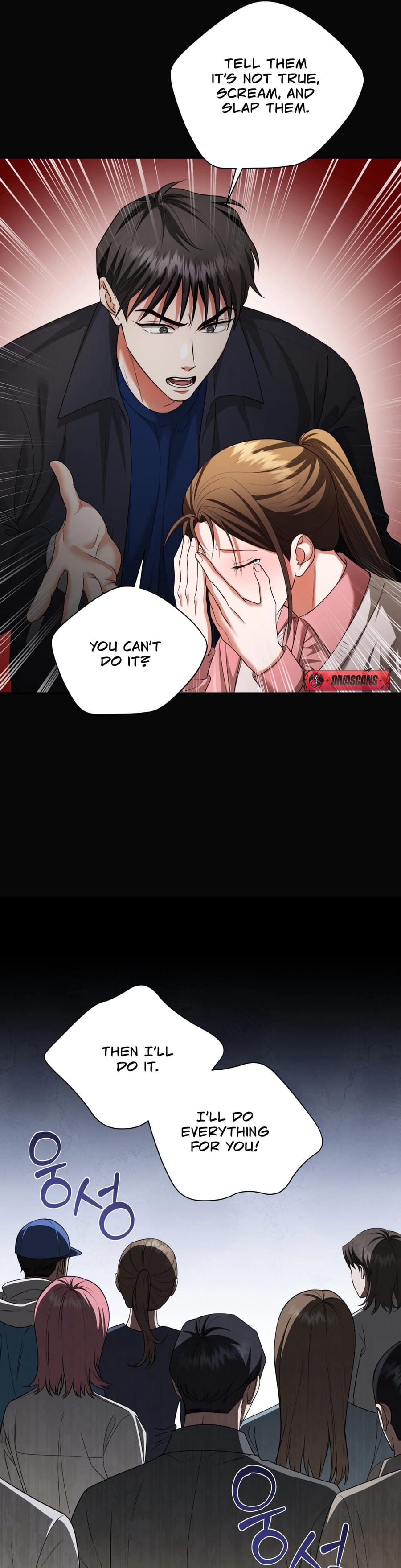 D for Dirty (Uncensored), chapter 18, page 20 of 40