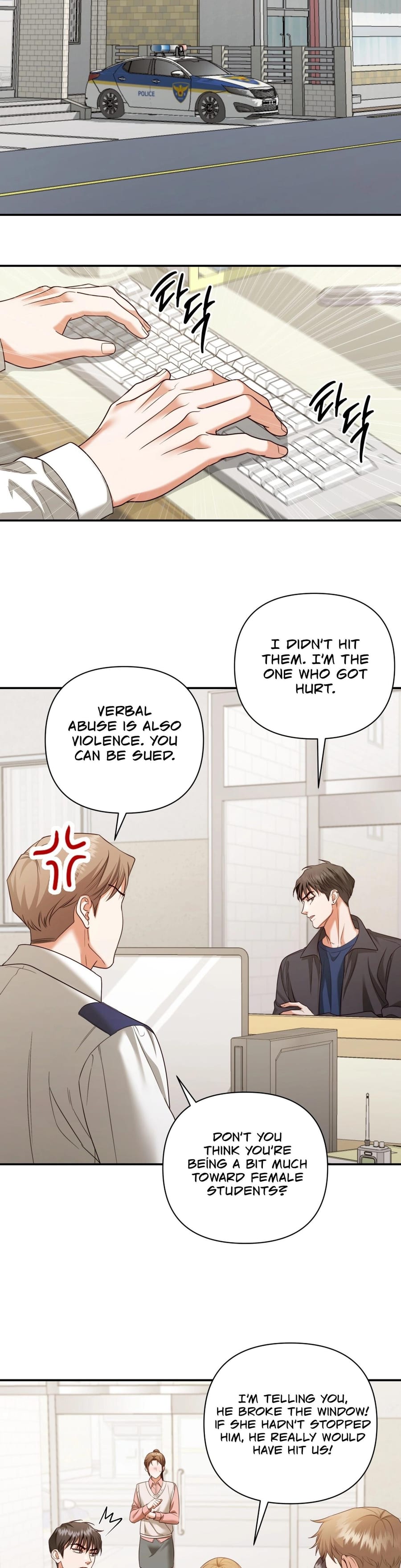 D for Dirty (Uncensored), chapter 18, page 22 of 40