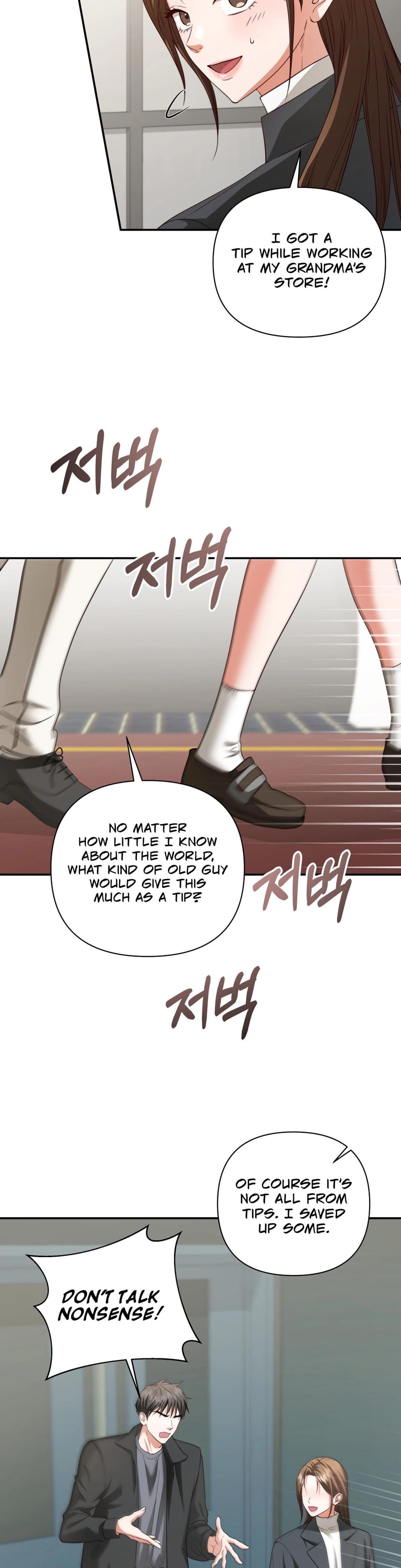 D for Dirty (Uncensored), chapter 18, page 34 of 40