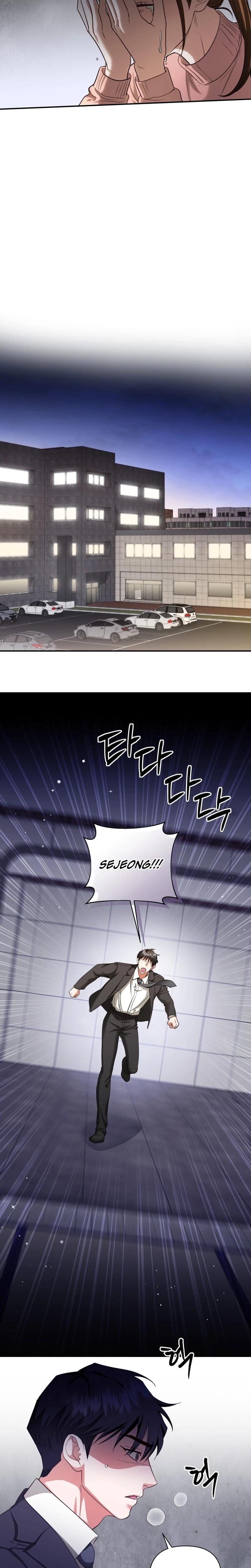 D for Dirty (Uncensored), chapter 19, page 8 of 23
