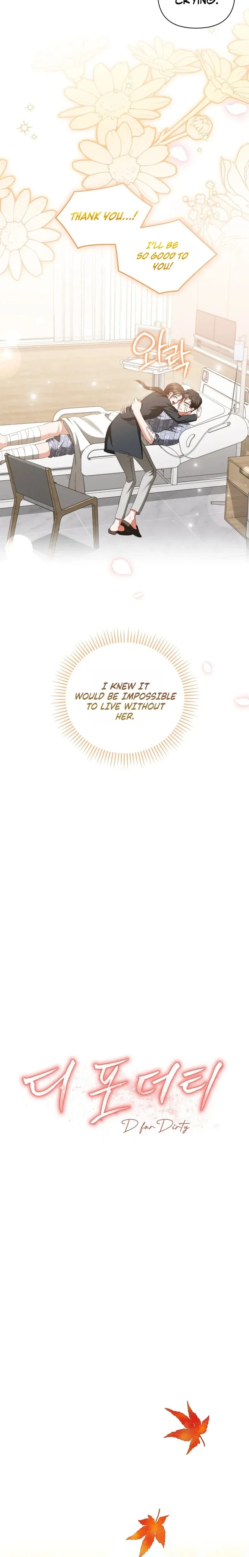 D for Dirty (Uncensored), chapter 23, page 13 of 23