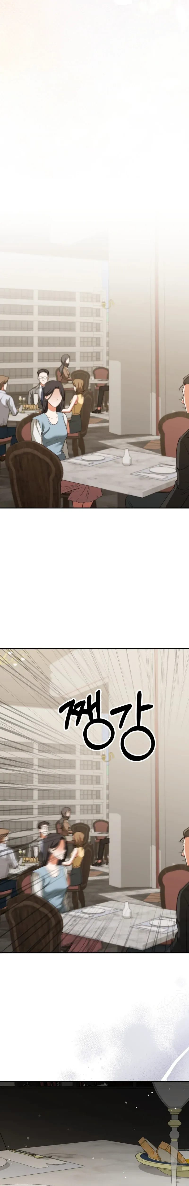 D for Dirty (Uncensored), chapter 24, page 20 of 23