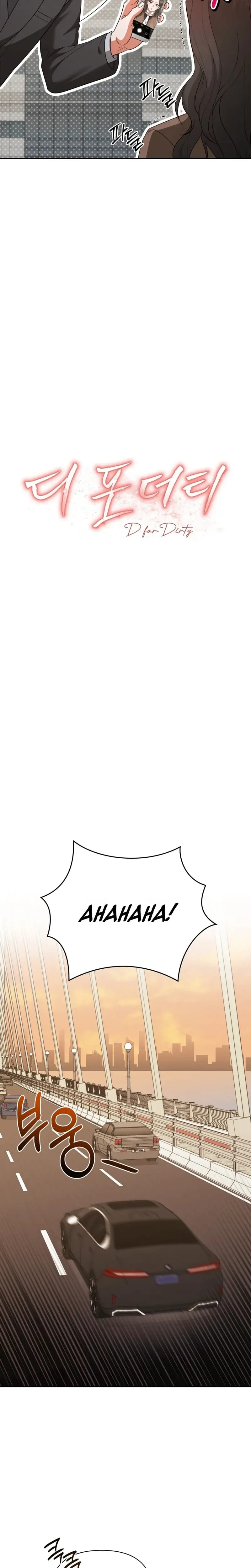 D for Dirty (Uncensored), chapter 25, page 13 of 22