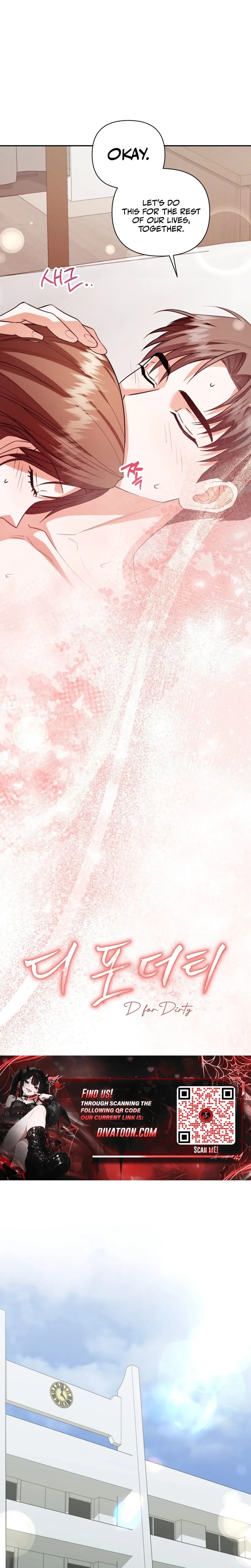 D for Dirty (Uncensored), chapter 27, page 13 of 22