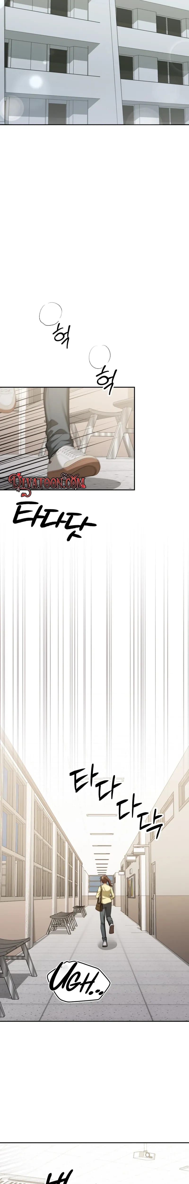 D for Dirty (Uncensored), chapter 27, page 14 of 22