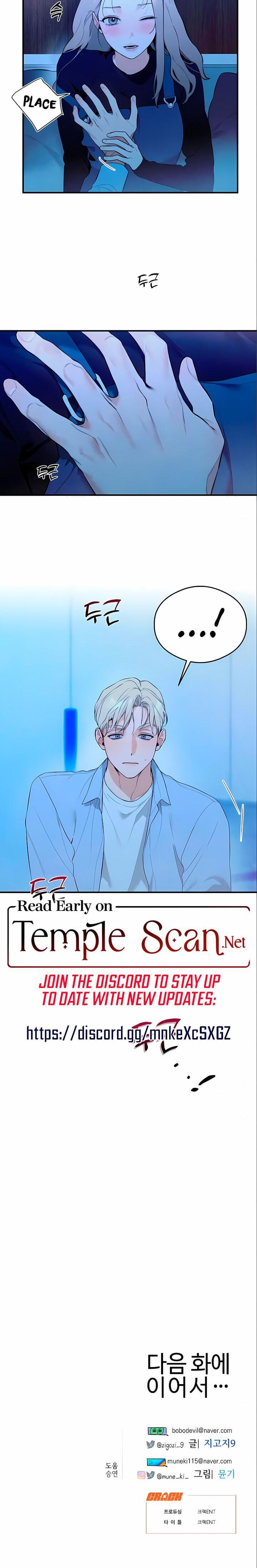 Devil's Wish (Uncensored), chapter 5, page 18 of 18