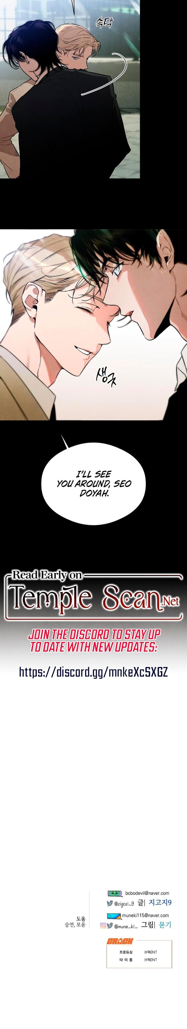 Devil's Wish (Uncensored), chapter 11, page 18 of 18