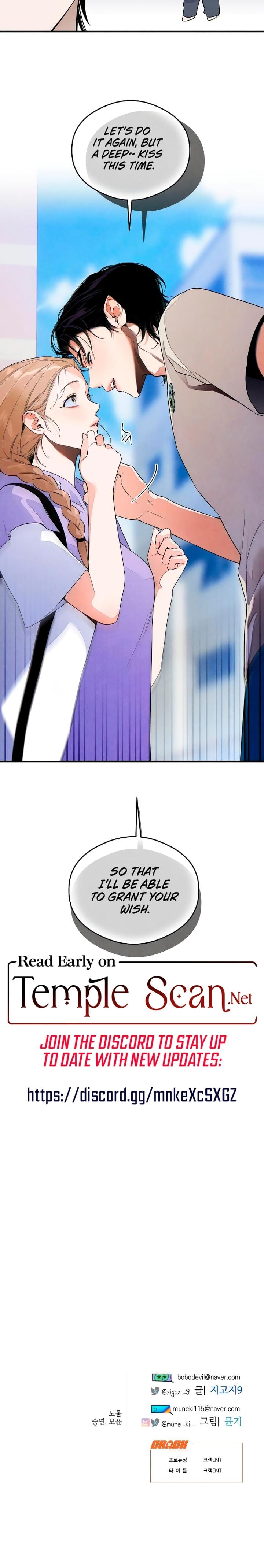 Devil's Wish (Uncensored), chapter 13, page 17 of 17