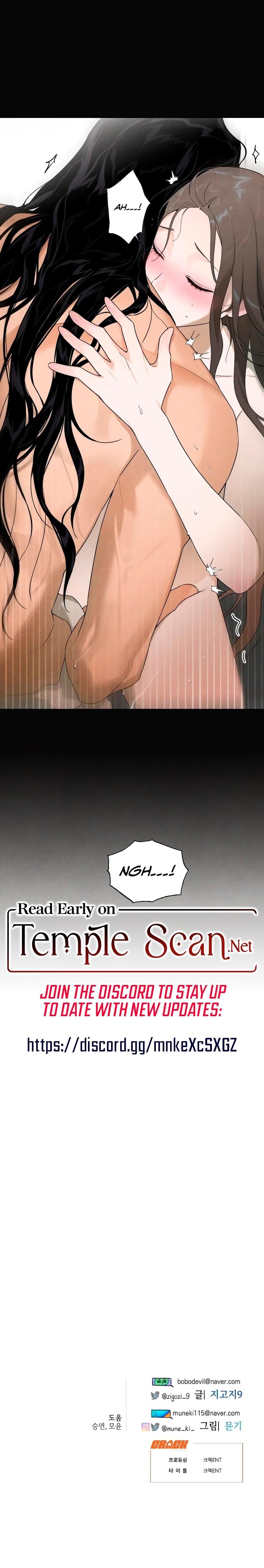 Devil's Wish (Uncensored), chapter 19, page 17 of 17