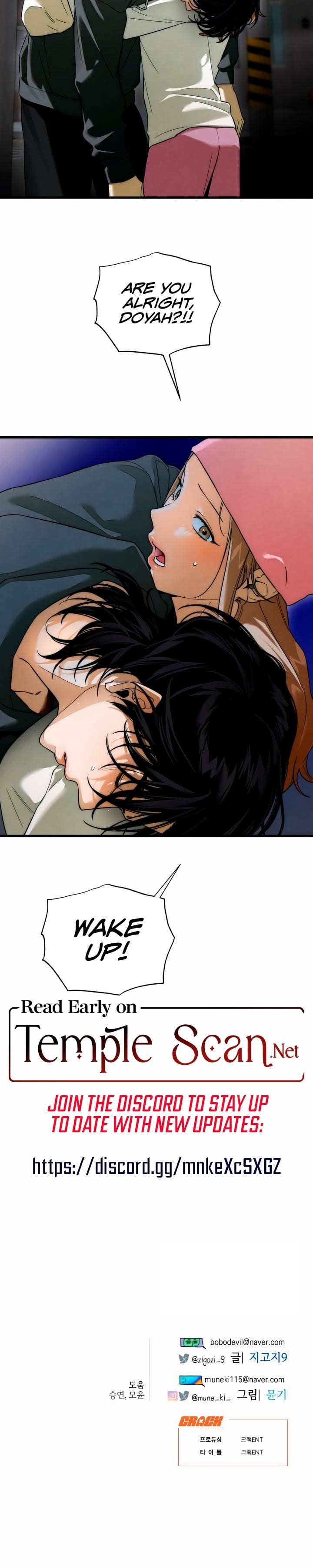 Devil's Wish (Uncensored), chapter 32, page 17 of 17