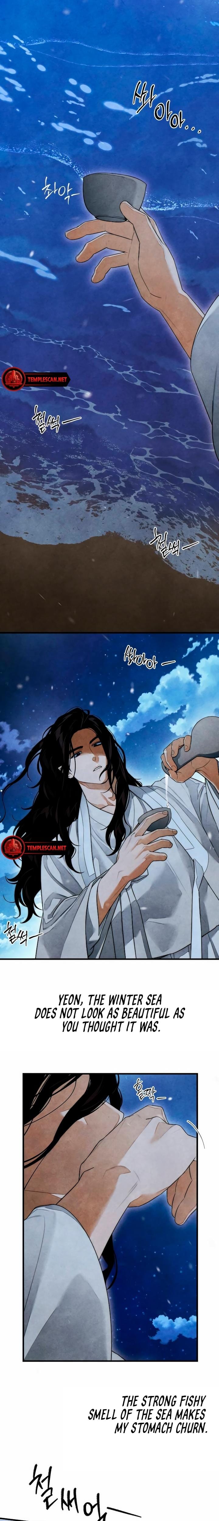 Devil's Wish (Uncensored), chapter 39, page 8 of 22