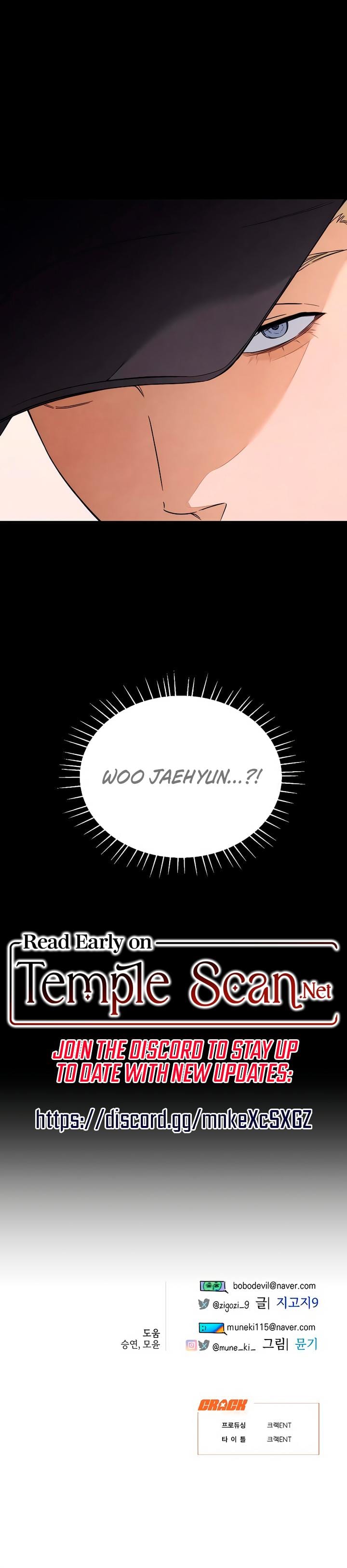 Devil's Wish (Uncensored), chapter 42, page 21 of 21