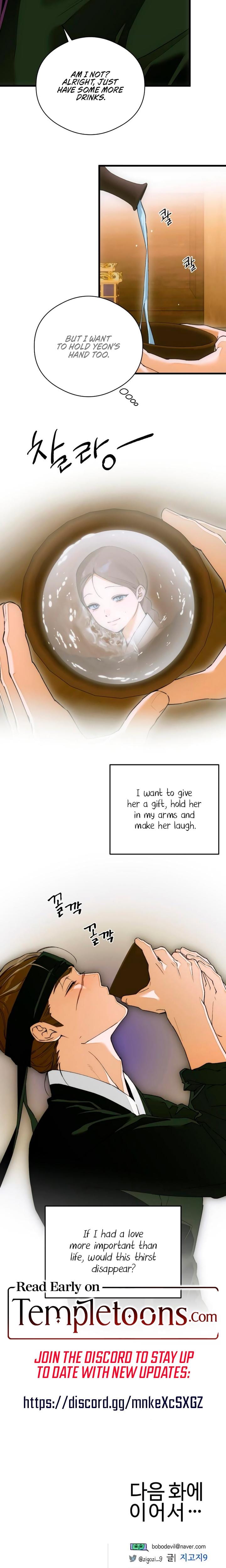 Devil's Wish (Uncensored), chapter 66, page 22 of 23