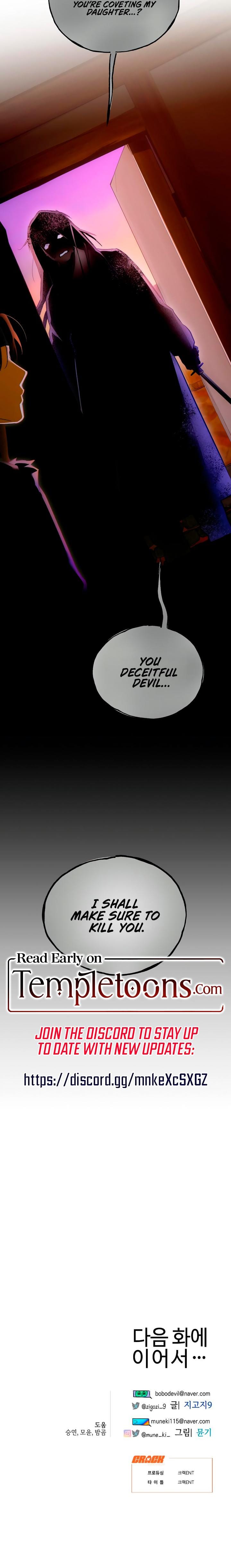 Devil's Wish (Uncensored), chapter 70, page 20 of 20