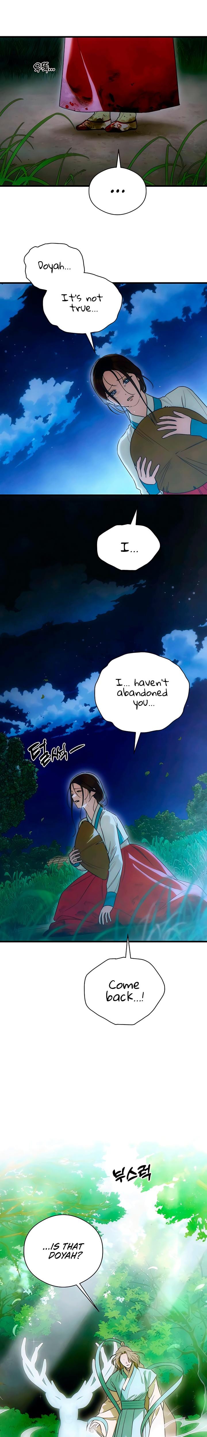 Devil's Wish (Uncensored), chapter 83, page 6 of 19