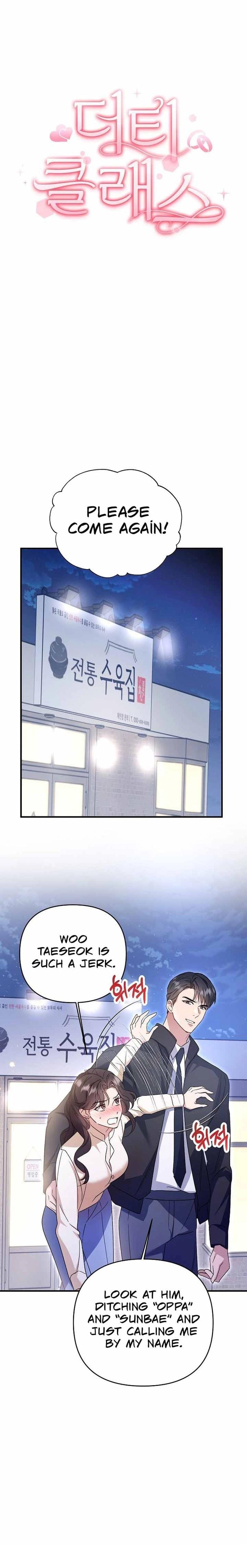 Dirty Class (Uncensored), chapter 2, page 12 of 27