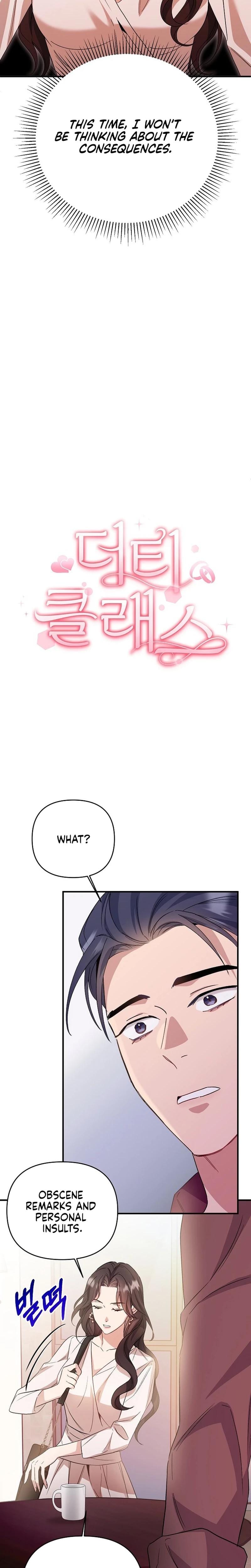 Dirty Class (Uncensored), chapter 4, page 7 of 29