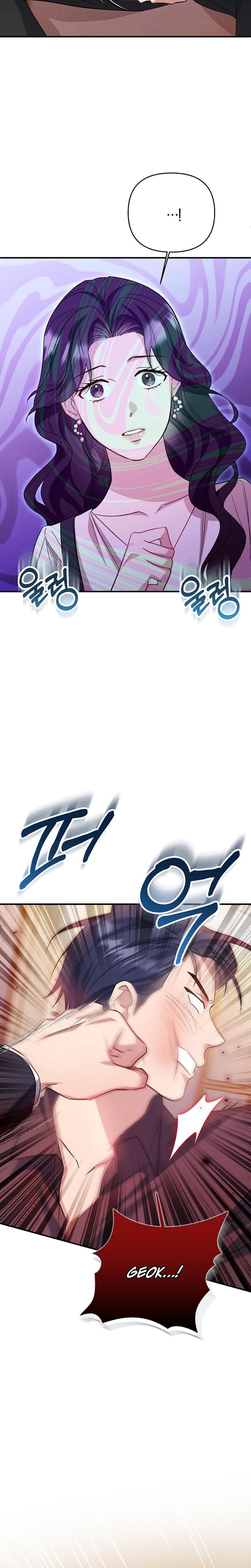 Dirty Class (Uncensored), chapter 4, page 17 of 29