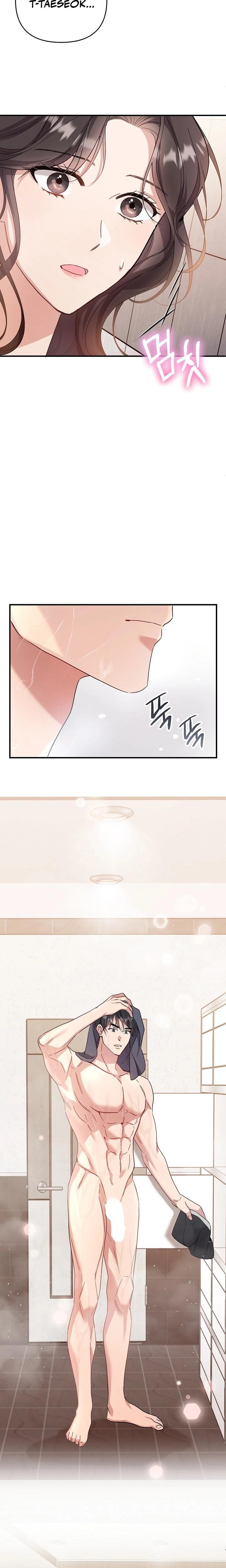 Dirty Class (Uncensored), chapter 7, page 11 of 24