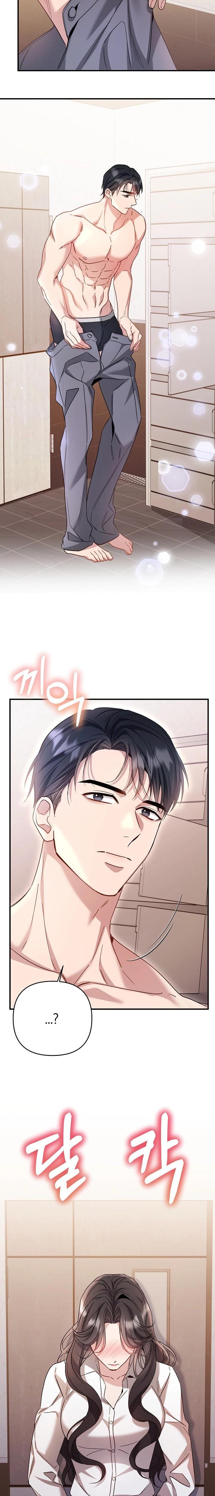 Dirty Class (Uncensored), chapter 7, page 17 of 24