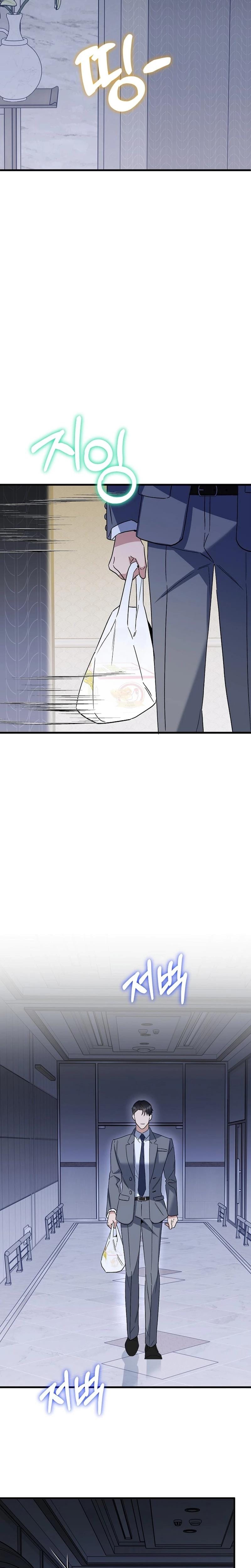 Dirty Class (Uncensored), chapter 9, page 23 of 28
