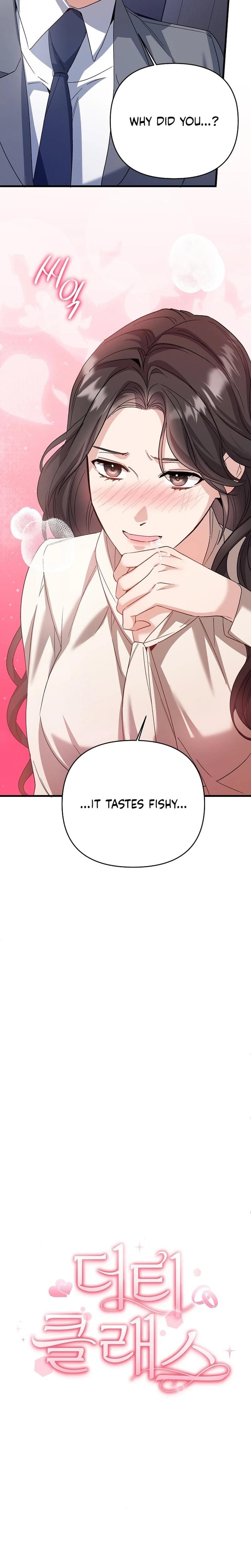 Dirty Class (Uncensored), chapter 11, page 14 of 29