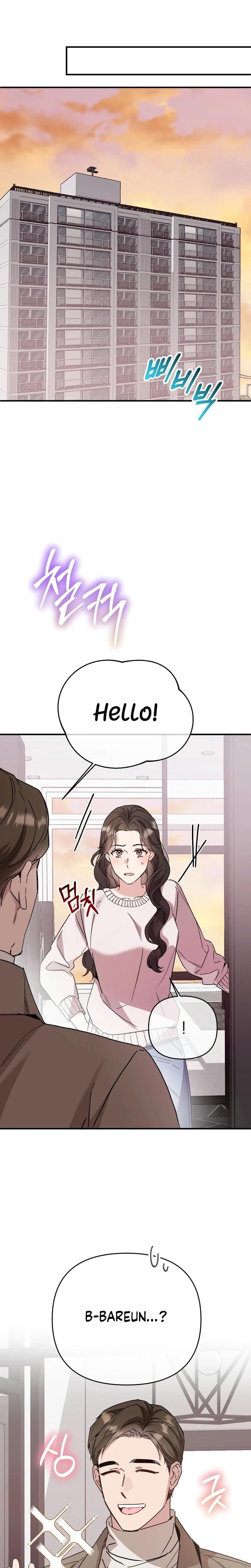 Dirty Class (Uncensored), chapter 29, page 7 of 28