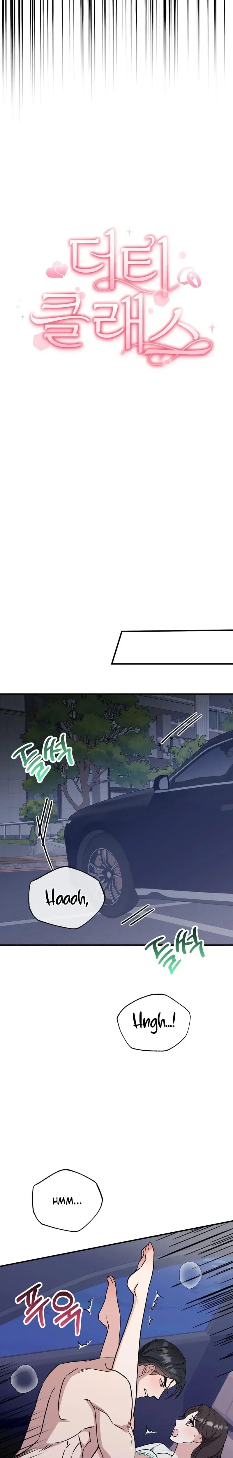 Dirty Class (Uncensored), chapter 35, page 11 of 27