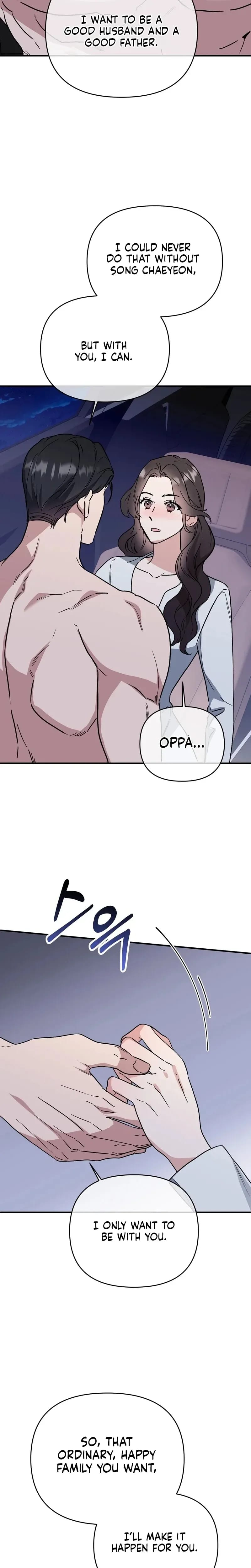 Dirty Class (Uncensored), chapter 35, page 24 of 27