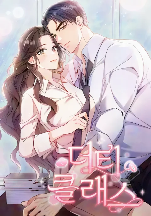 Dirty Class (Uncensored) cover