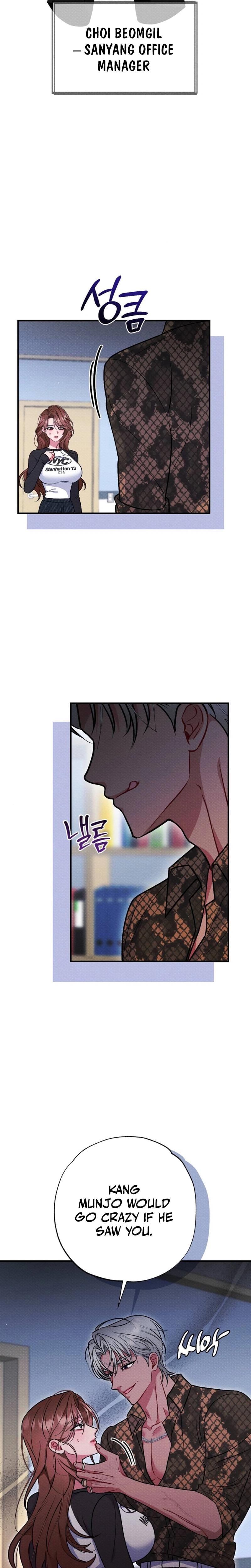 Dirty Rumor (Uncensored), chapter 3, page 11 of 29