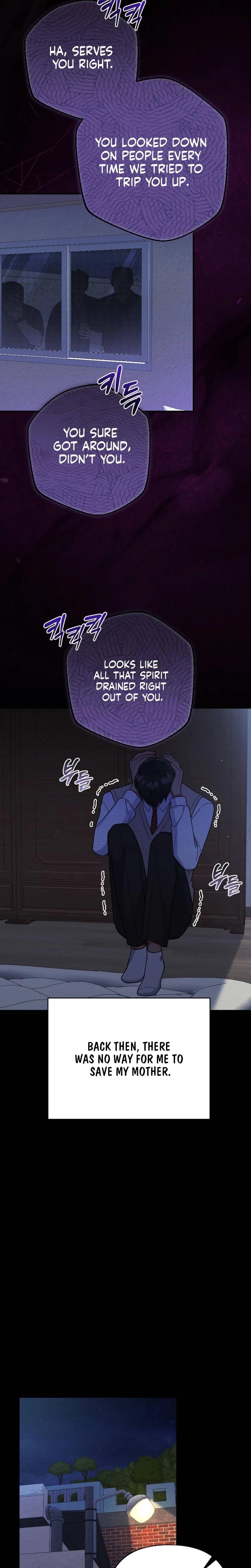 Dirty Rumor (Uncensored), chapter 8, page 7 of 31