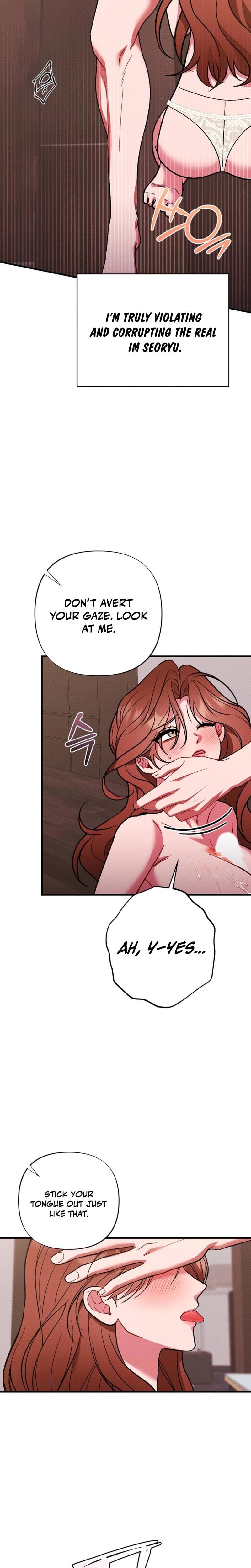 Dirty Rumor (Uncensored), chapter 10, page 25 of 32