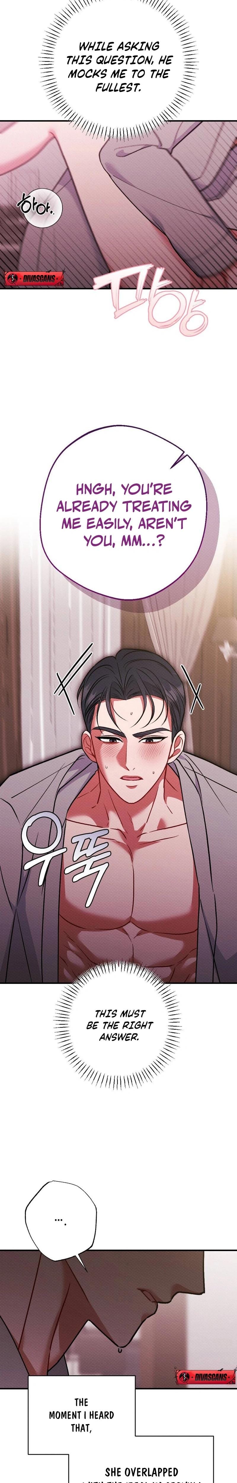 Dirty Rumor (Uncensored), chapter 11, page 7 of 30
