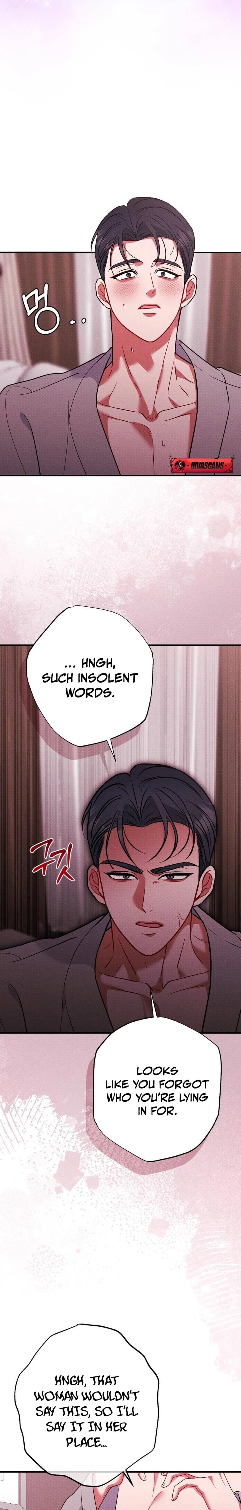 Dirty Rumor (Uncensored), chapter 11, page 23 of 30