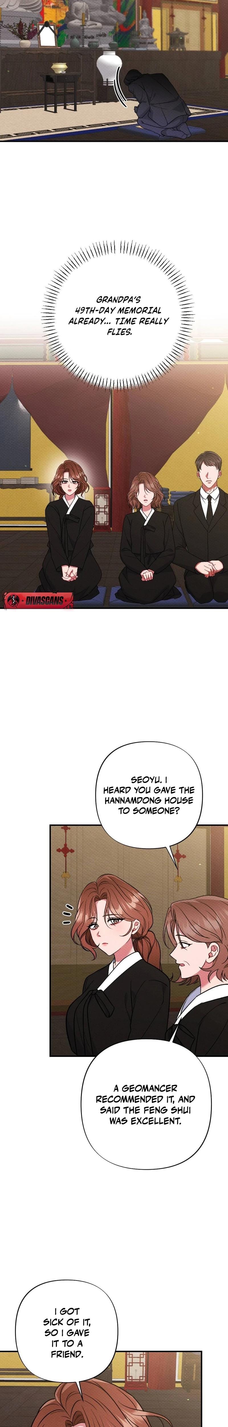Dirty Rumor (Uncensored), chapter 13, page 12 of 28