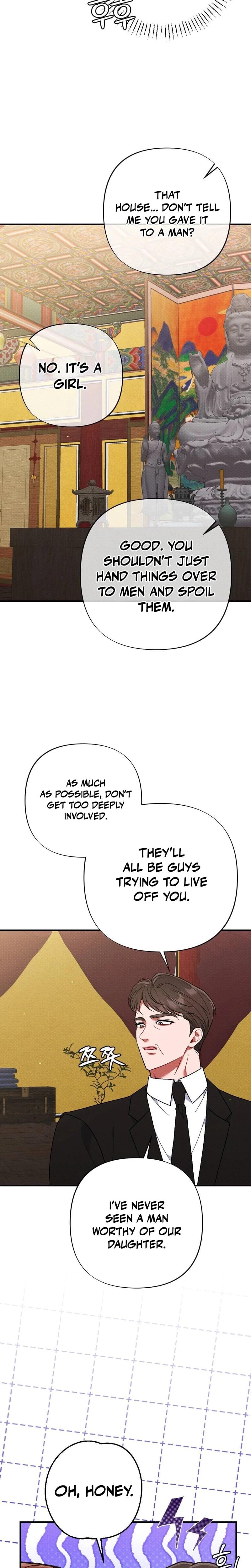 Dirty Rumor (Uncensored), chapter 13, page 19 of 28