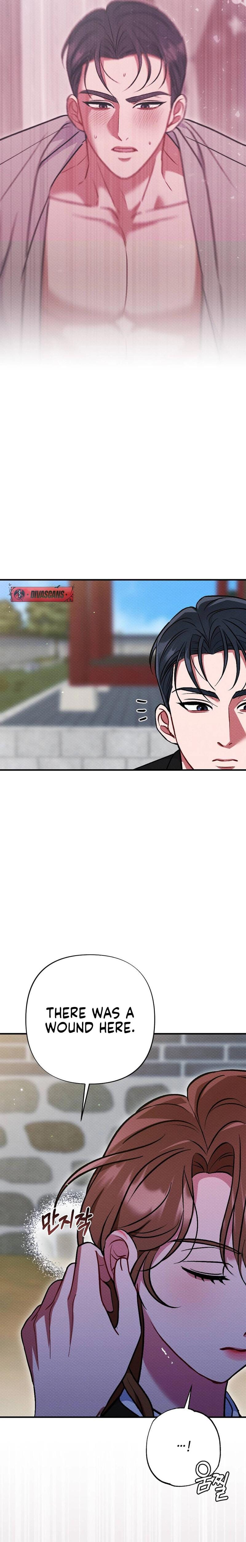 Dirty Rumor (Uncensored), chapter 14, page 5 of 30