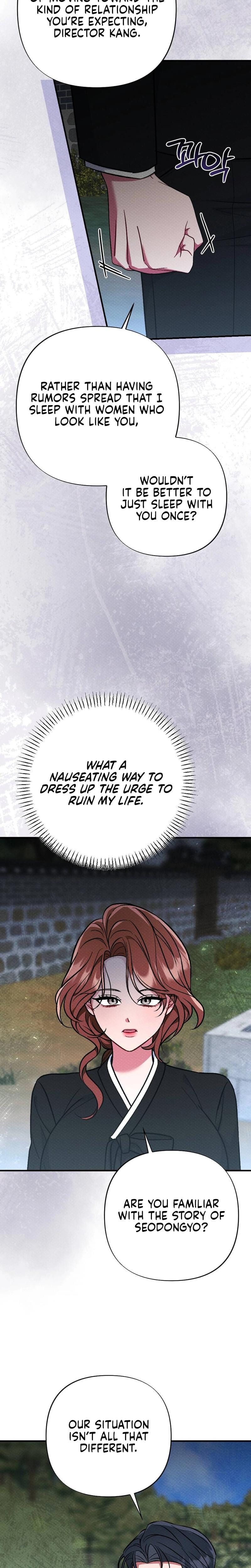 Dirty Rumor (Uncensored), chapter 14, page 13 of 30
