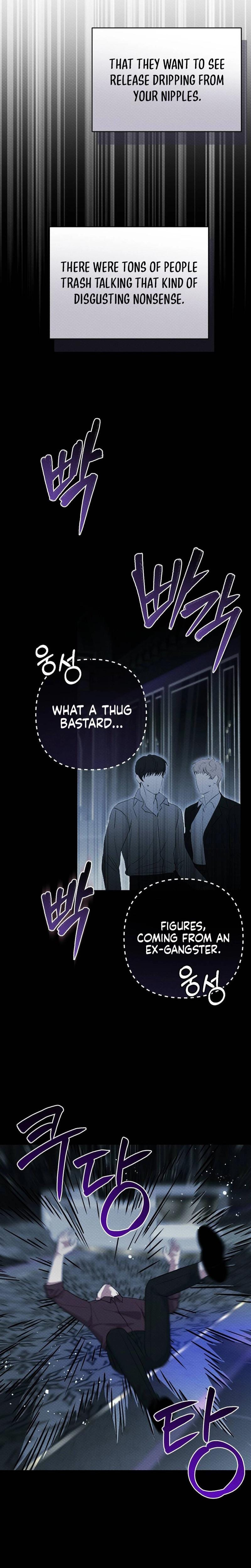 Dirty Rumor (Uncensored), chapter 15, page 15 of 29