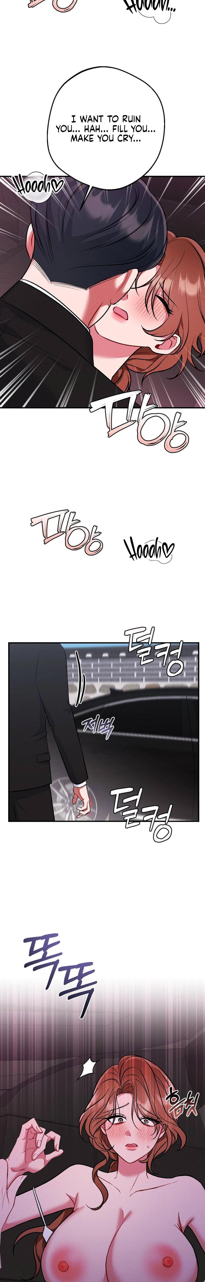 Dirty Rumor (Uncensored), chapter 15, page 20 of 29