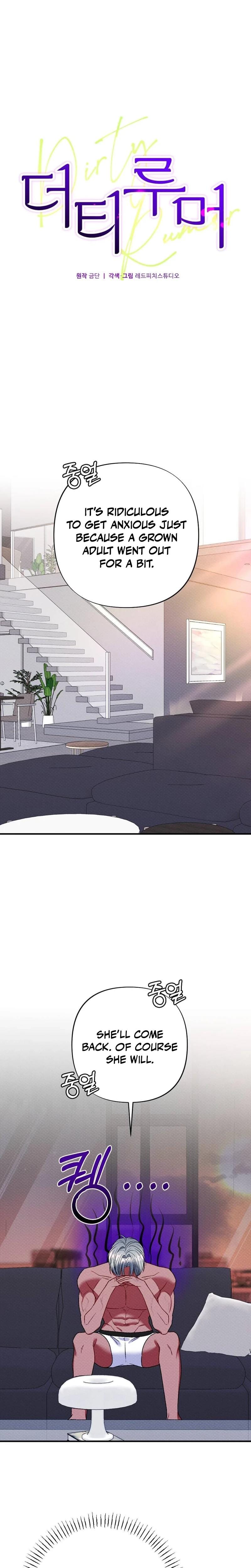 Dirty Rumor (Uncensored), chapter 16, page 6 of 29