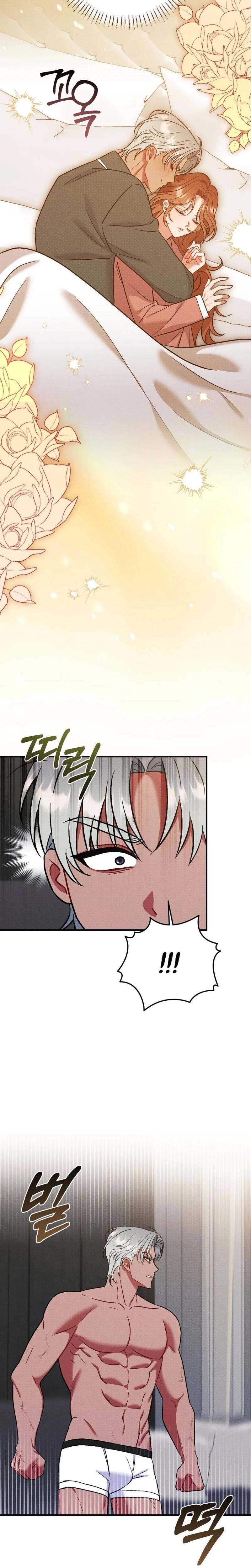 Dirty Rumor (Uncensored), chapter 16, page 8 of 29