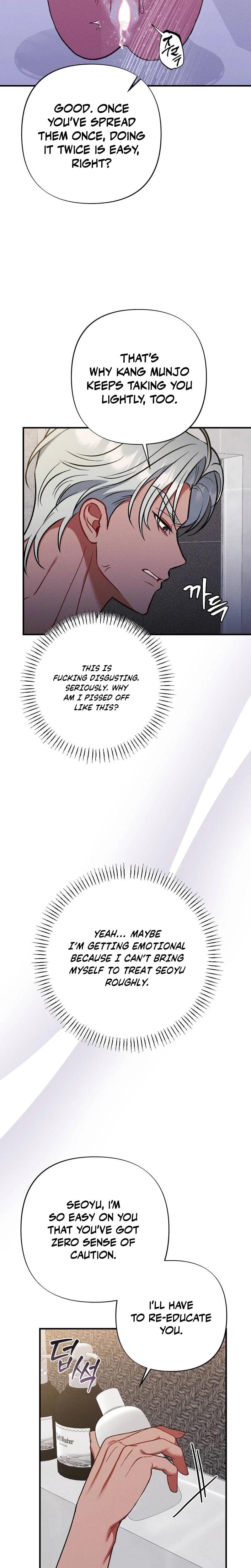 Dirty Rumor (Uncensored), chapter 16, page 17 of 29
