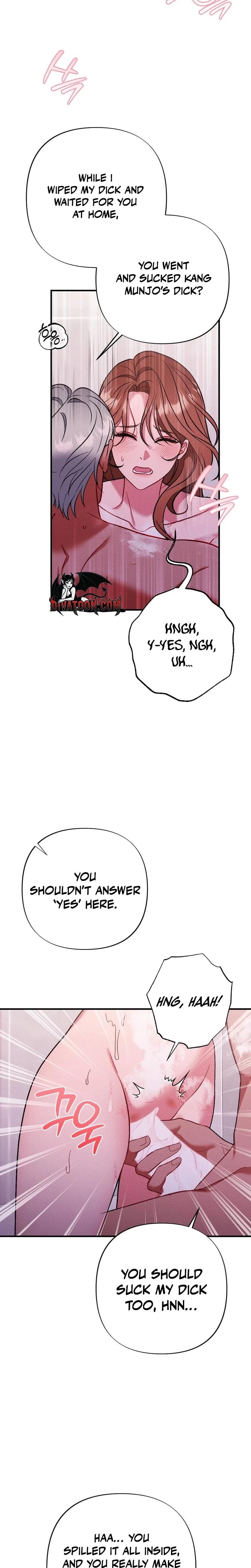 Dirty Rumor (Uncensored), chapter 16, page 26 of 29