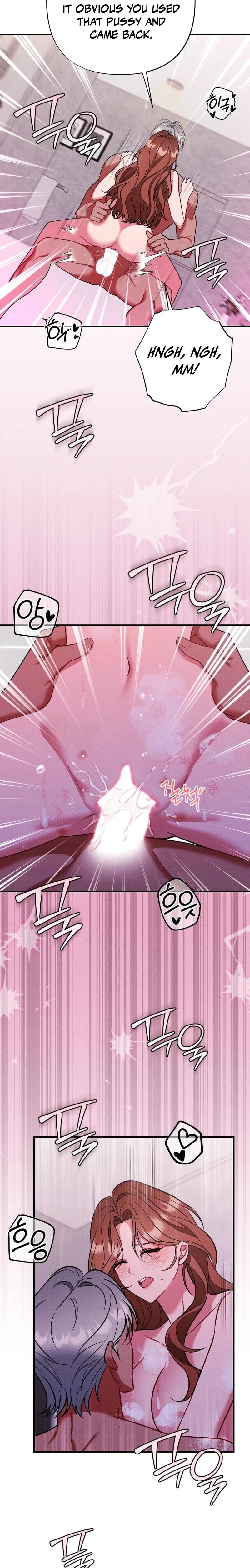 Dirty Rumor (Uncensored), chapter 16, page 27 of 29