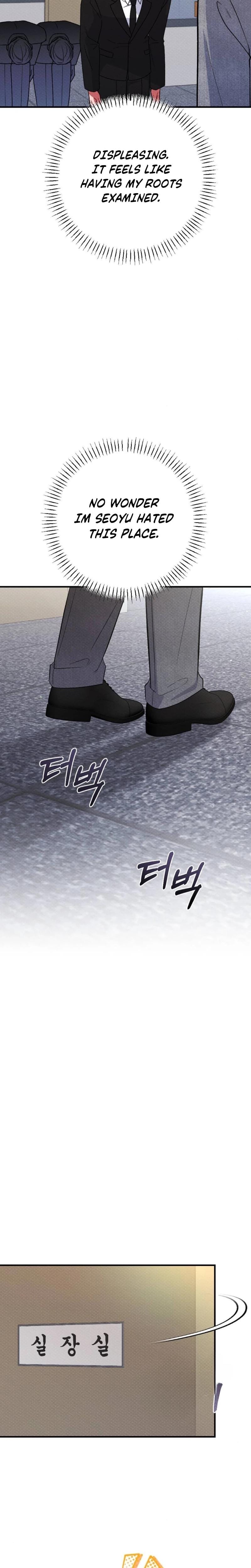 Dirty Rumor (Uncensored), chapter 17, page 27 of 30