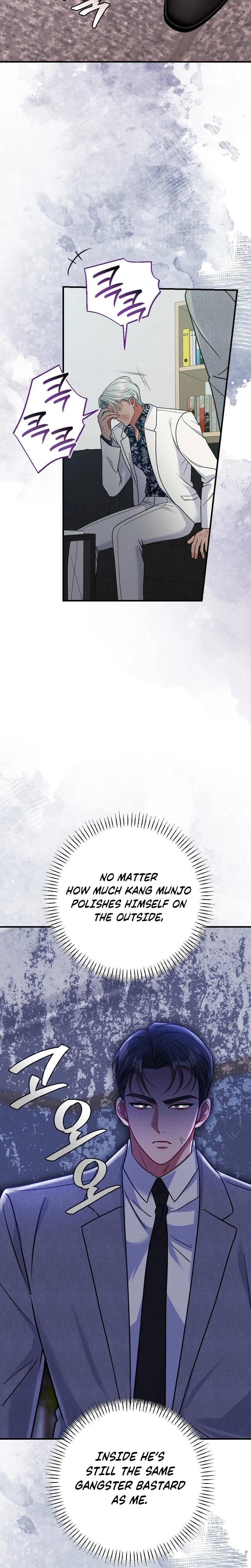 Dirty Rumor (Uncensored), chapter 18, page 5 of 31