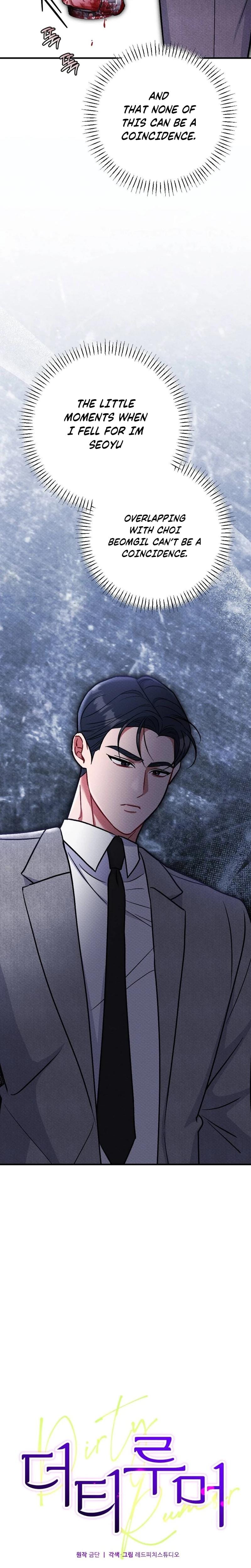 Dirty Rumor (Uncensored), chapter 18, page 17 of 31